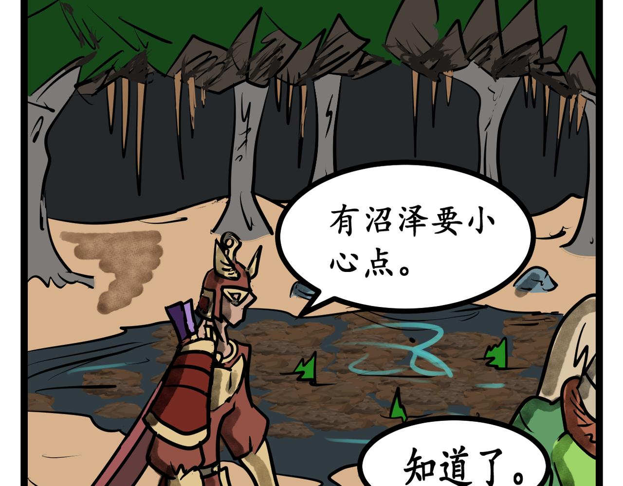 33话 没刻名字的墓碑-第33话