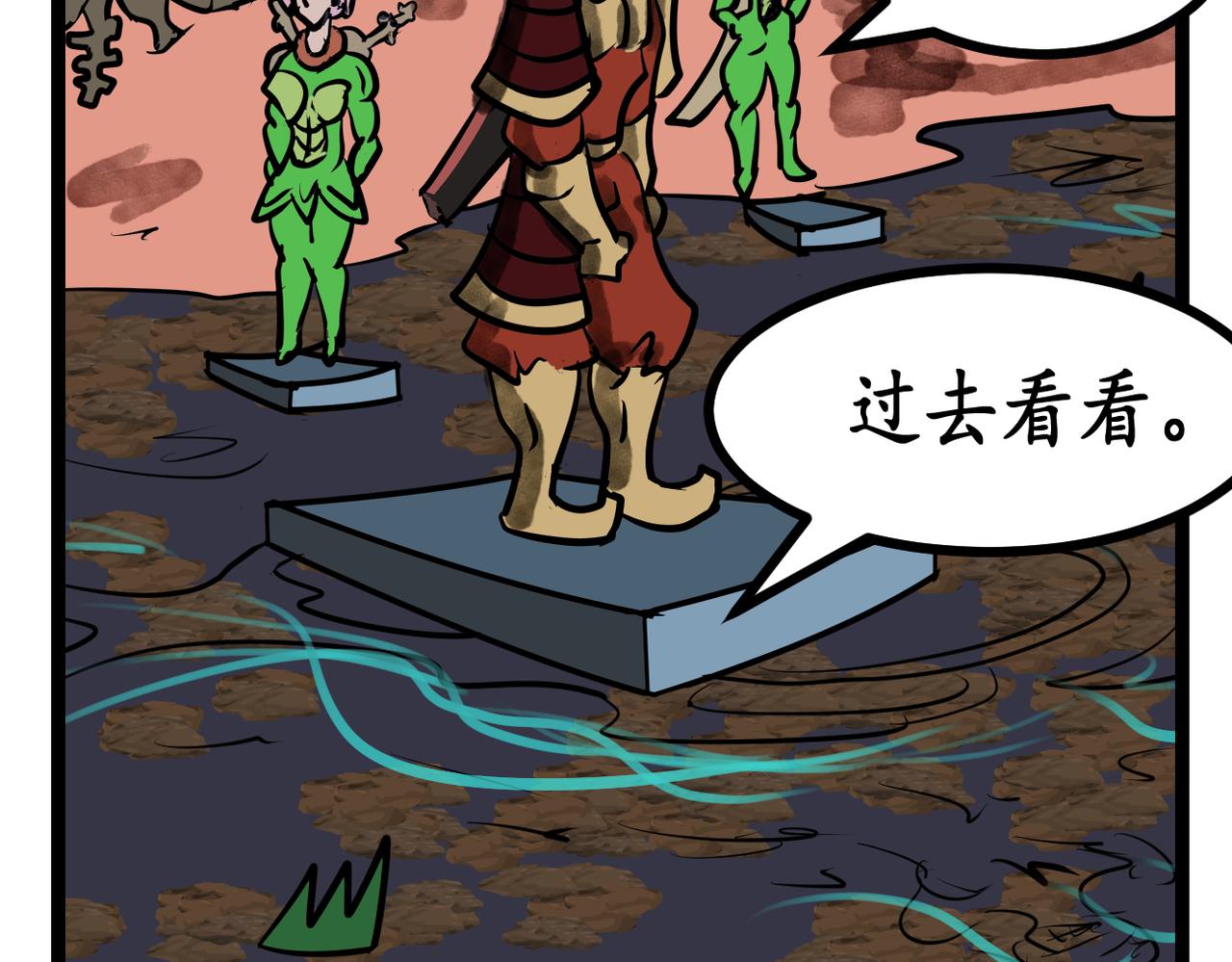 33话 没刻名字的墓碑-第33话