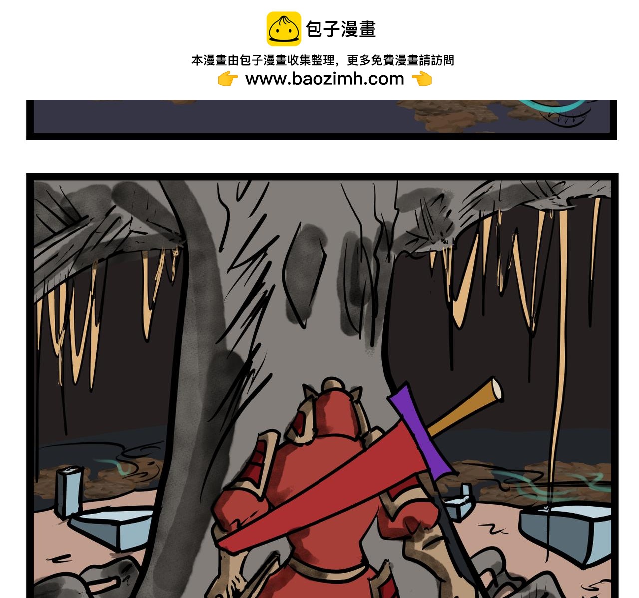 33话 没刻名字的墓碑-第33话