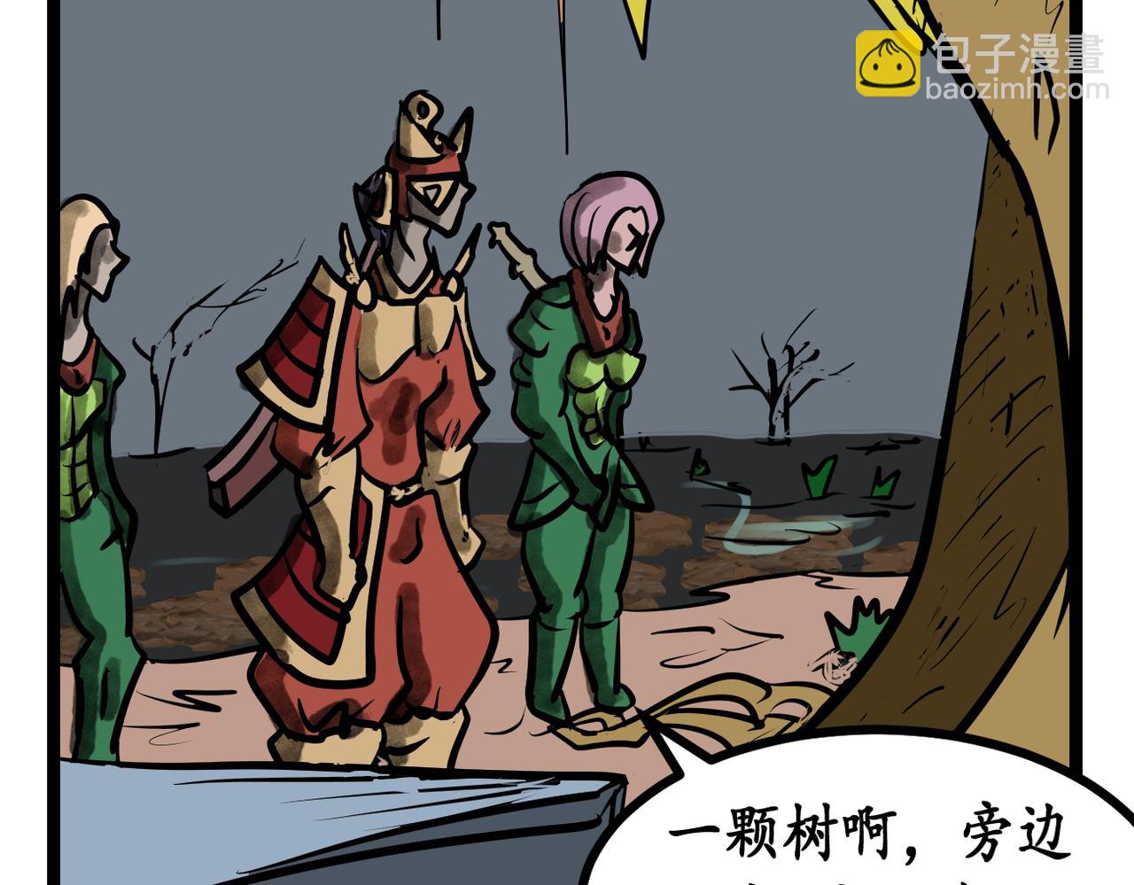 33话 没刻名字的墓碑-第33话