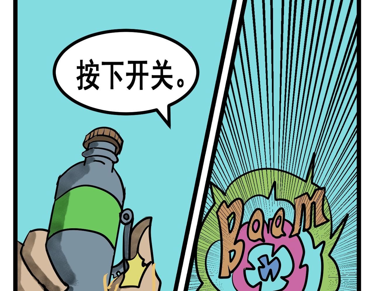 33话 没刻名字的墓碑-第33话