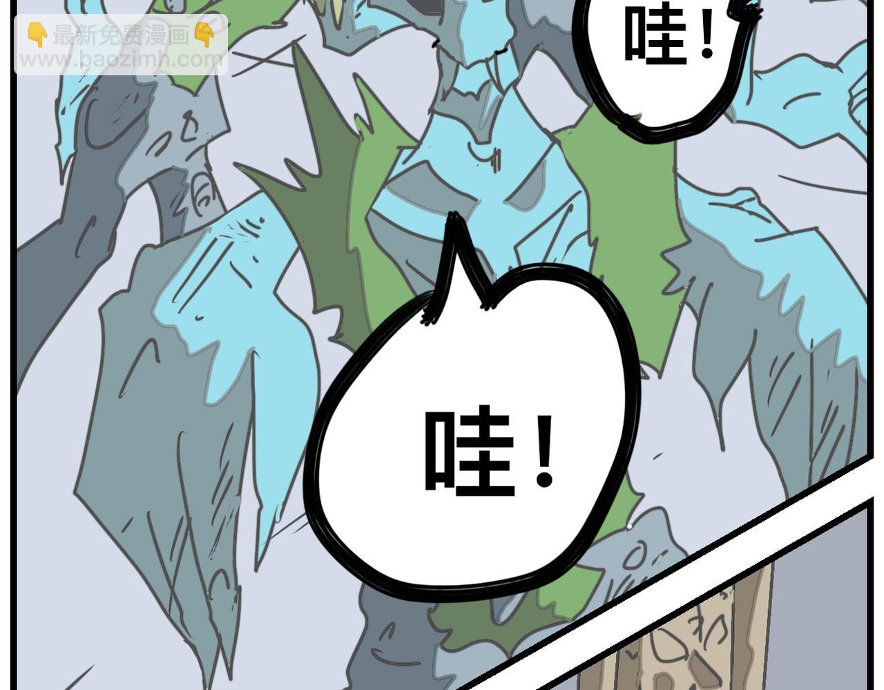 35话 地下通道-第35话