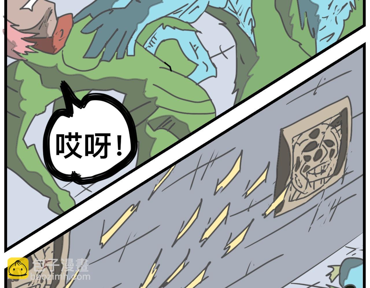 35话 地下通道-第35话