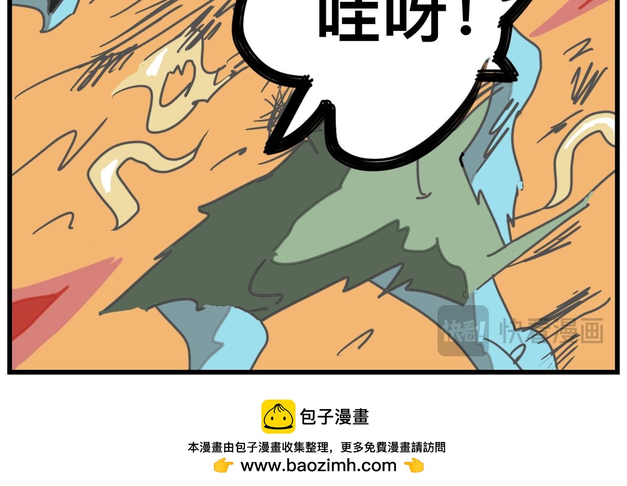 35话 地下通道-第35话