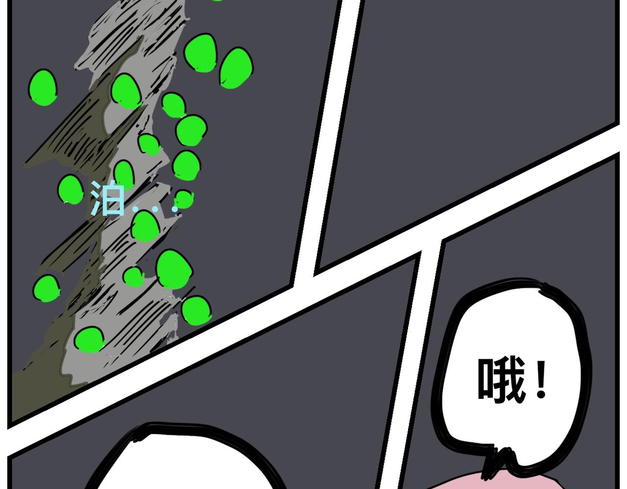 35话 地下通道-第35话
