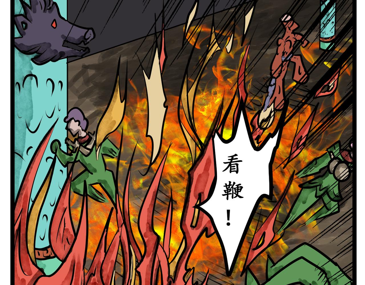 37话 破棺而出！-第37话