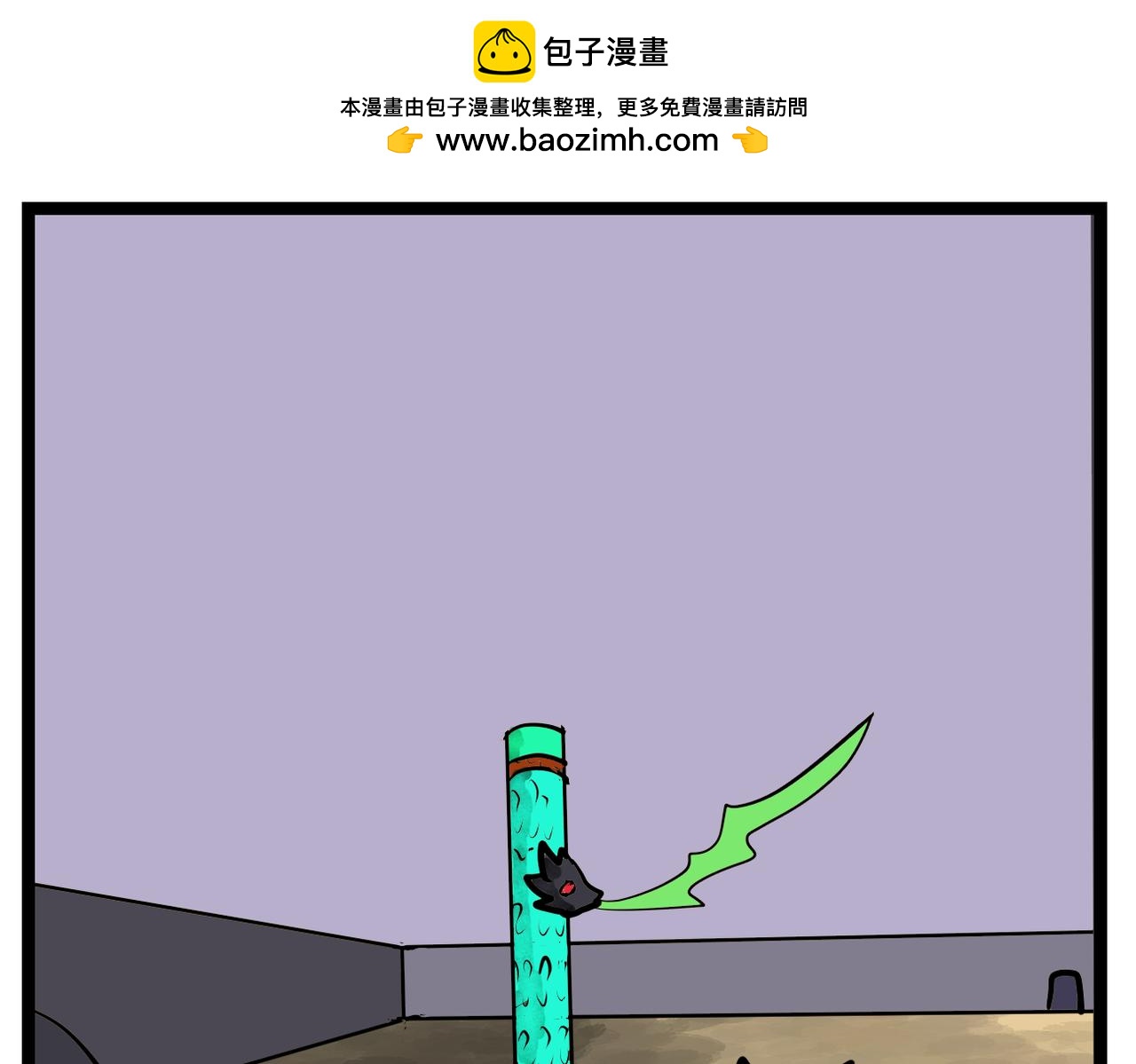 37话 破棺而出！-第37话