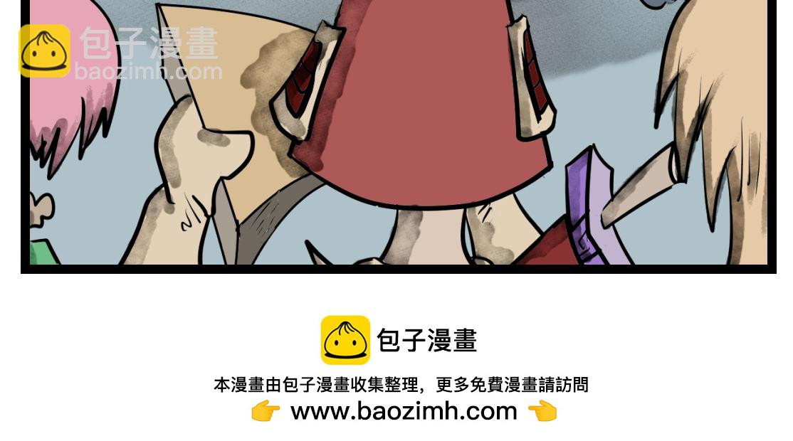 39话 飞灰烟灭-第39话