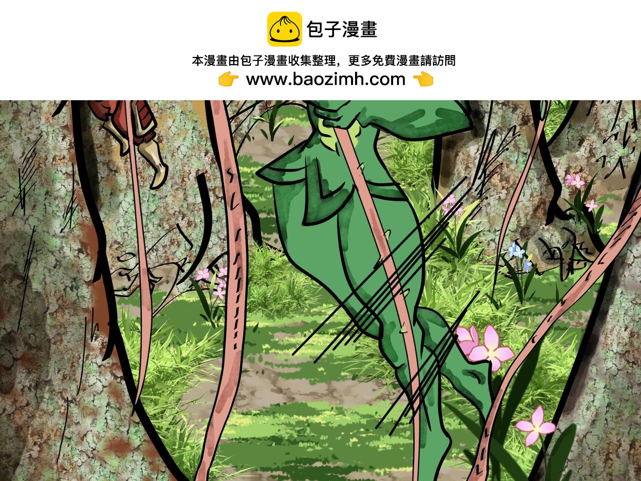 41 战力需求-第41话