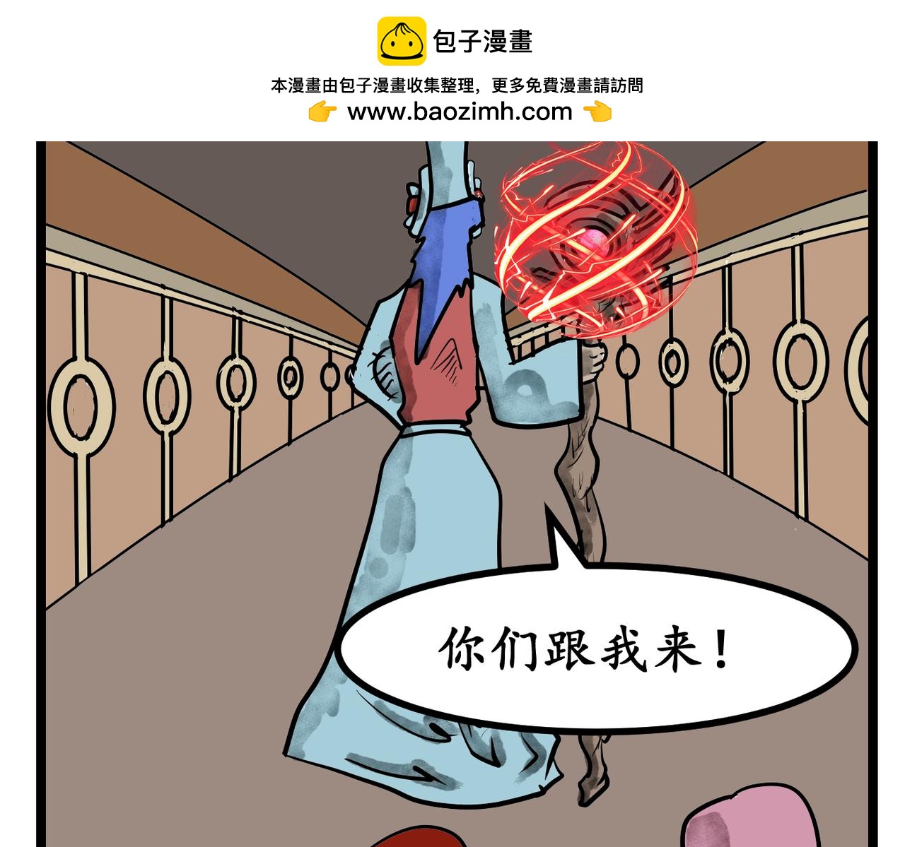 43话 院长的迎接！-第43话