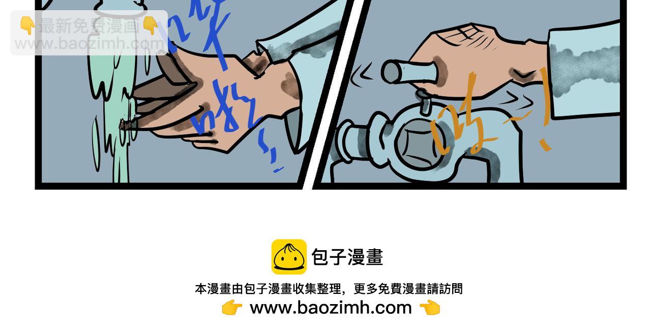 43话 院长的迎接！-第43话