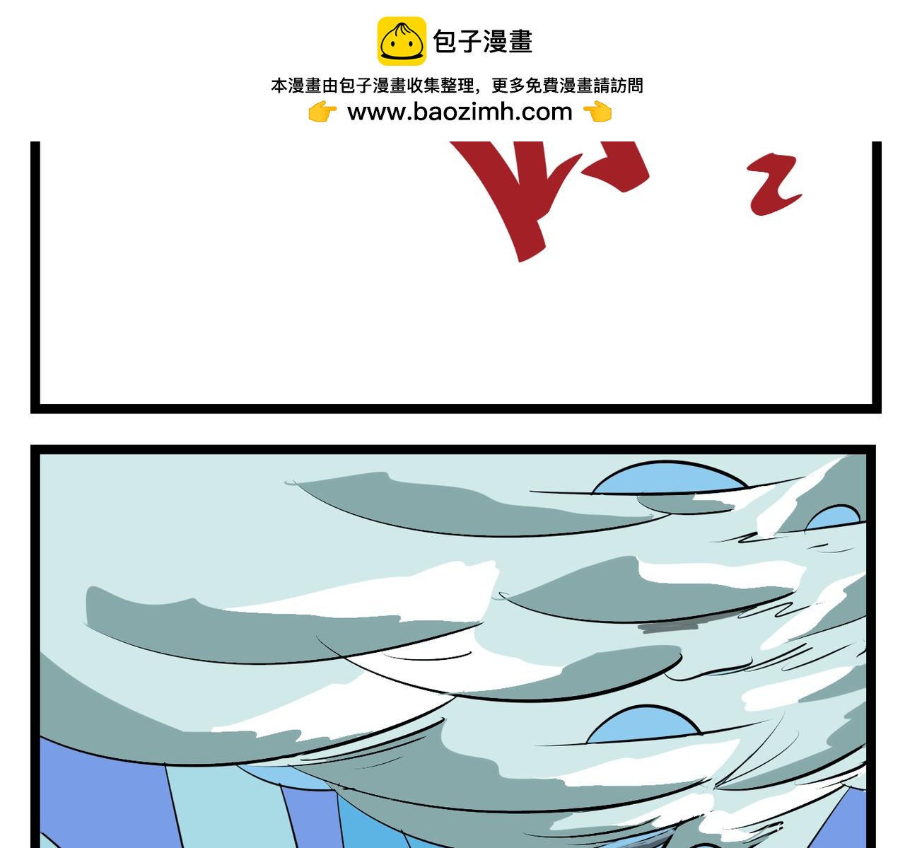 45话 雷动九天-第45话