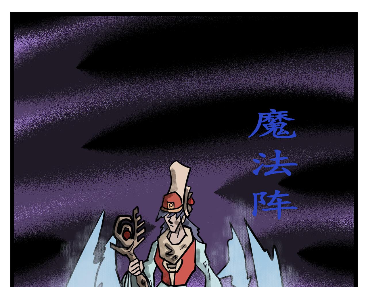 45话 雷动九天-第45话
