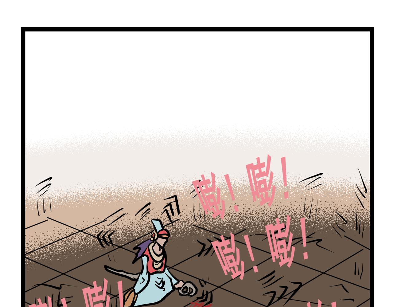 第49话 禁技！不可外传的召唤术，禁忌之术！-第49话