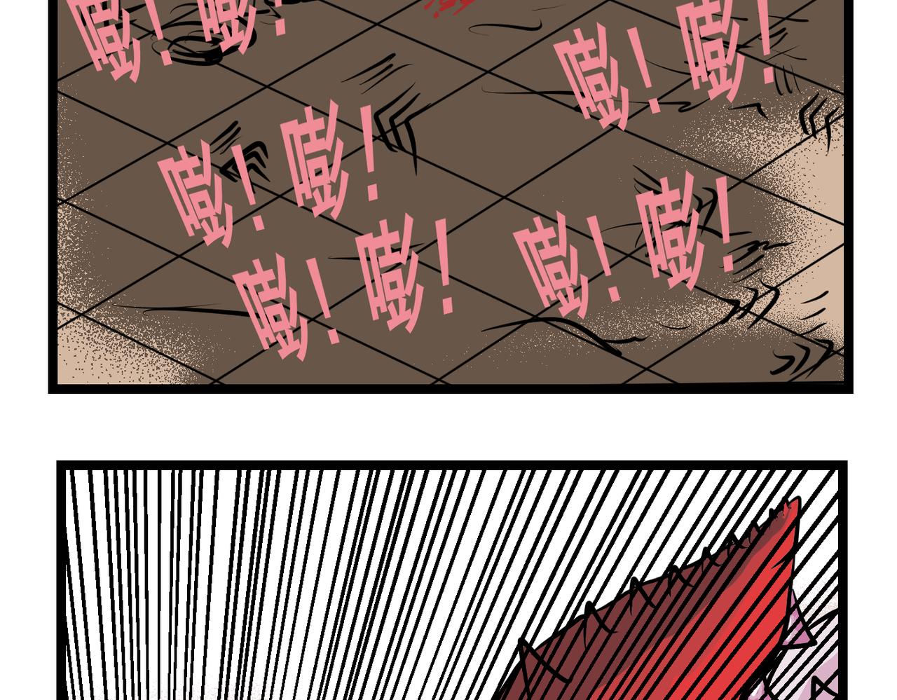 第49话 禁技！不可外传的召唤术，禁忌之术！-第49话