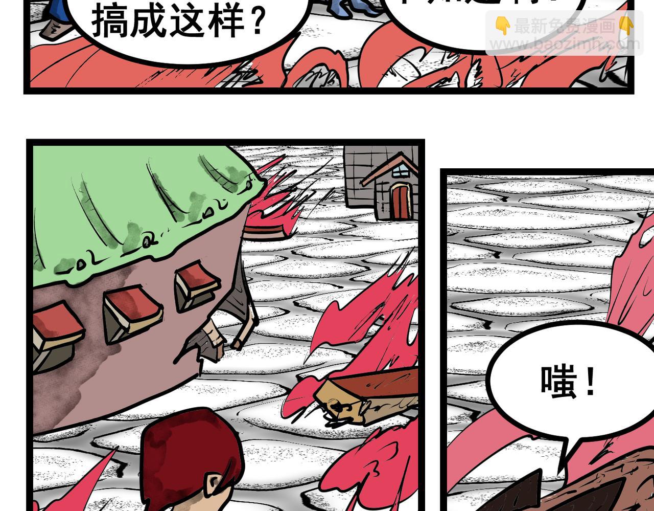 第51话 最强之甲&mdash;&mdash;神甲！-第51话