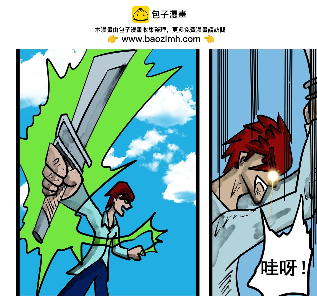 第51话 最强之甲&mdash;&mdash;神甲！-第51话