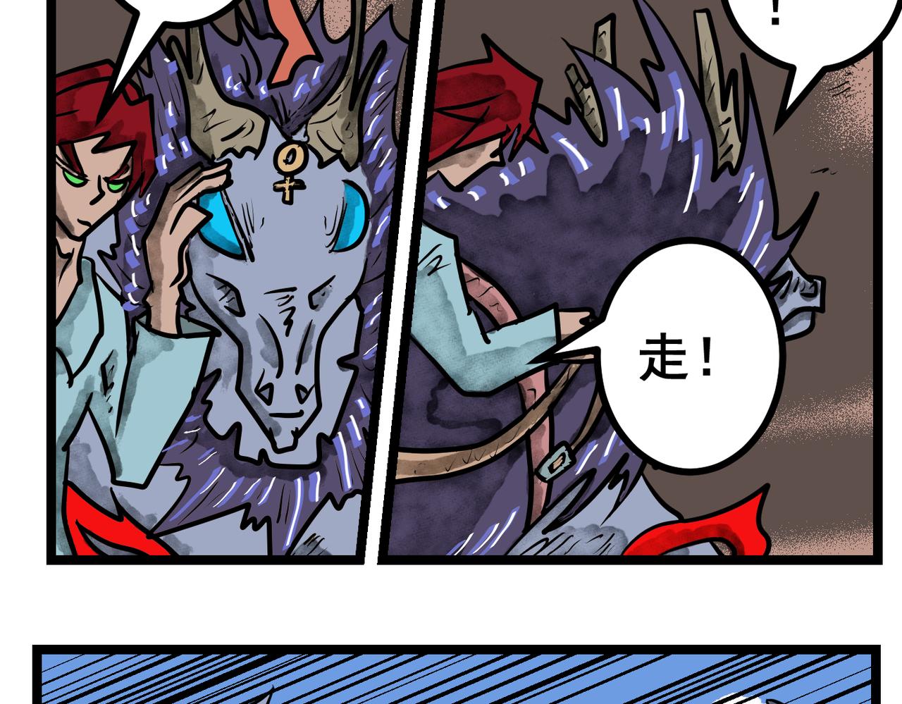 第51话 最强之甲&mdash;&mdash;神甲！-第51话