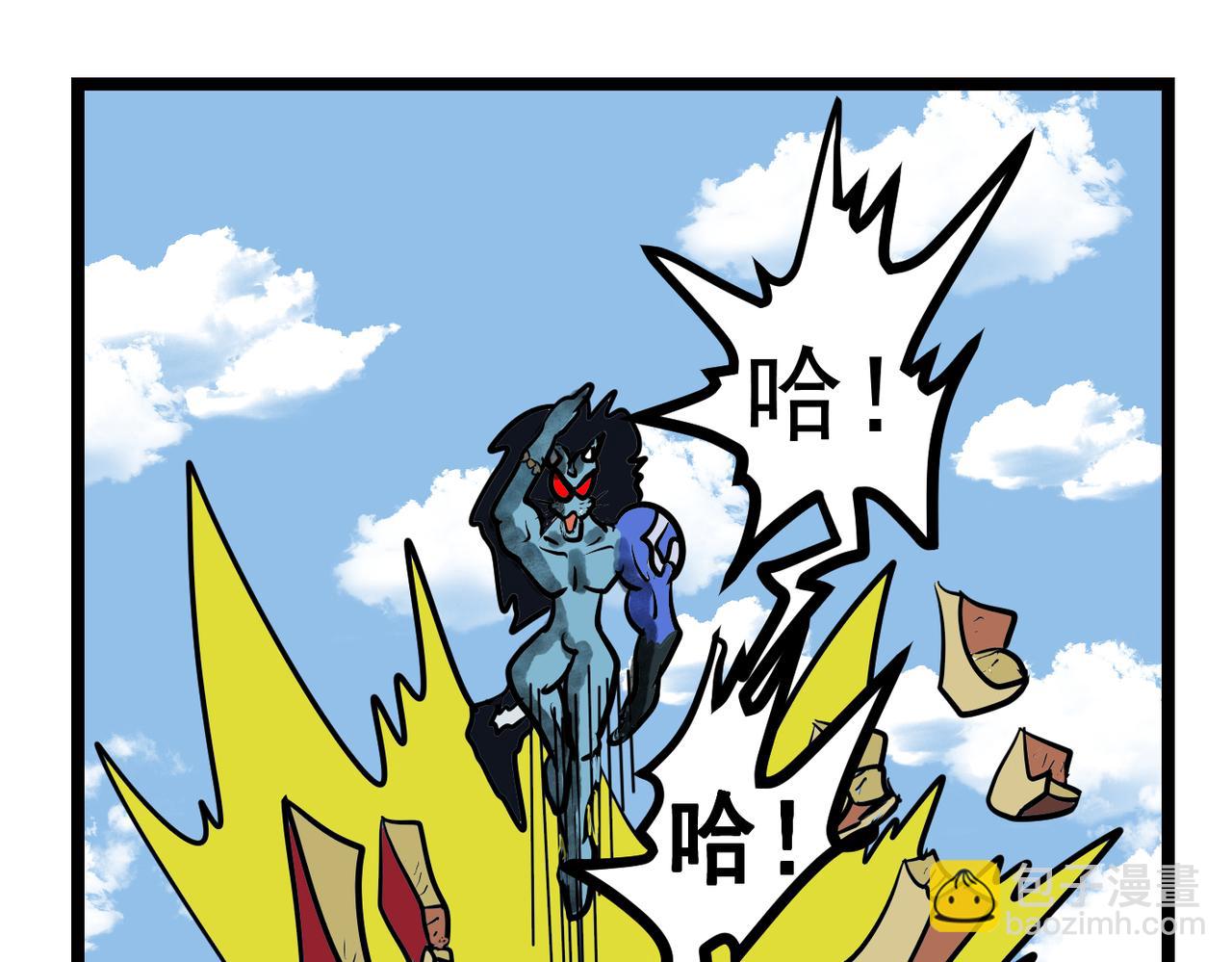 53话 神？-第53话