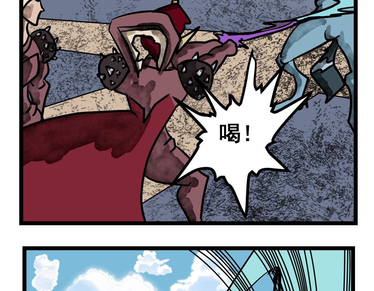 53话 神？-第53话