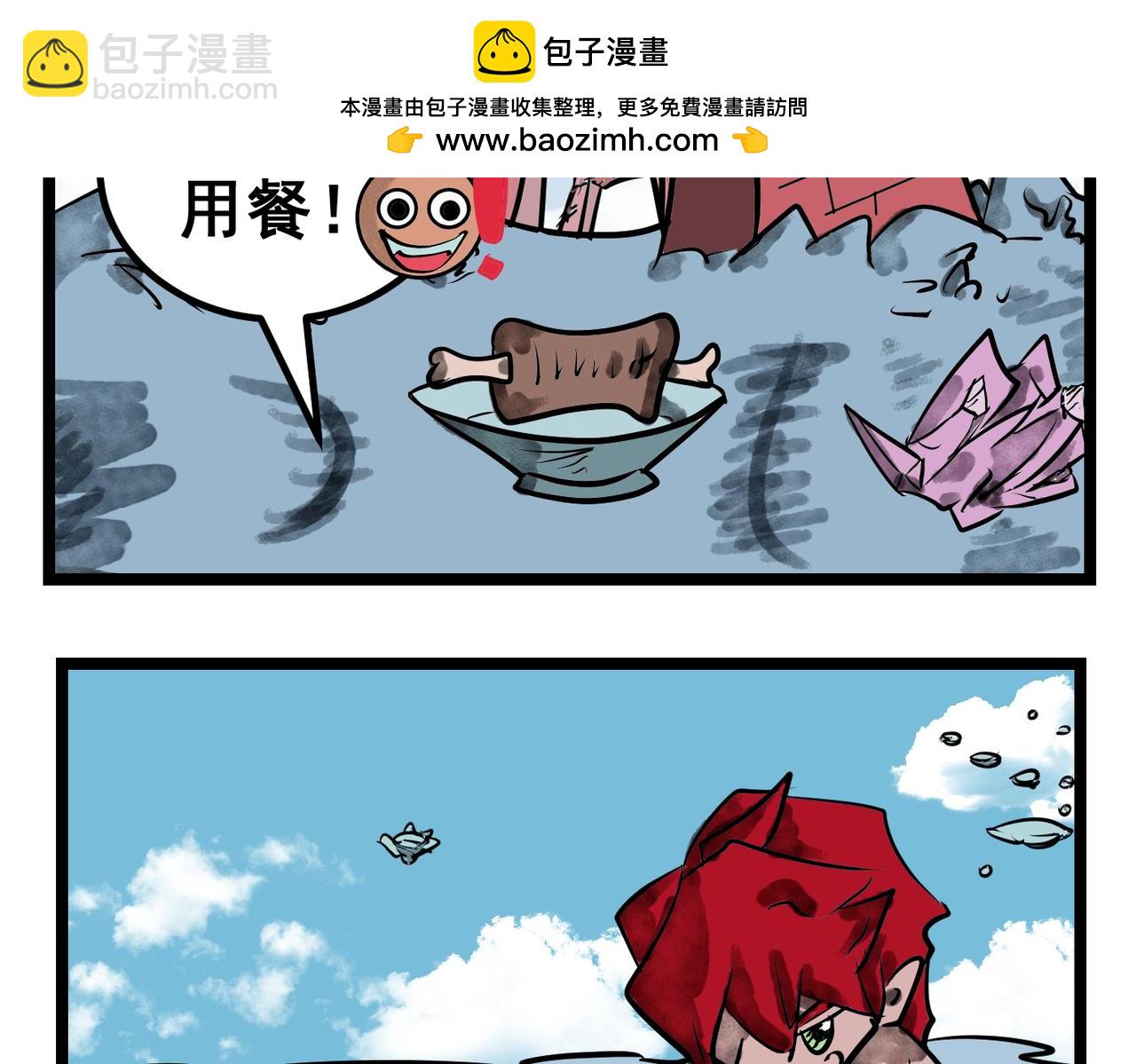 59话 跳跃运动！-第59话