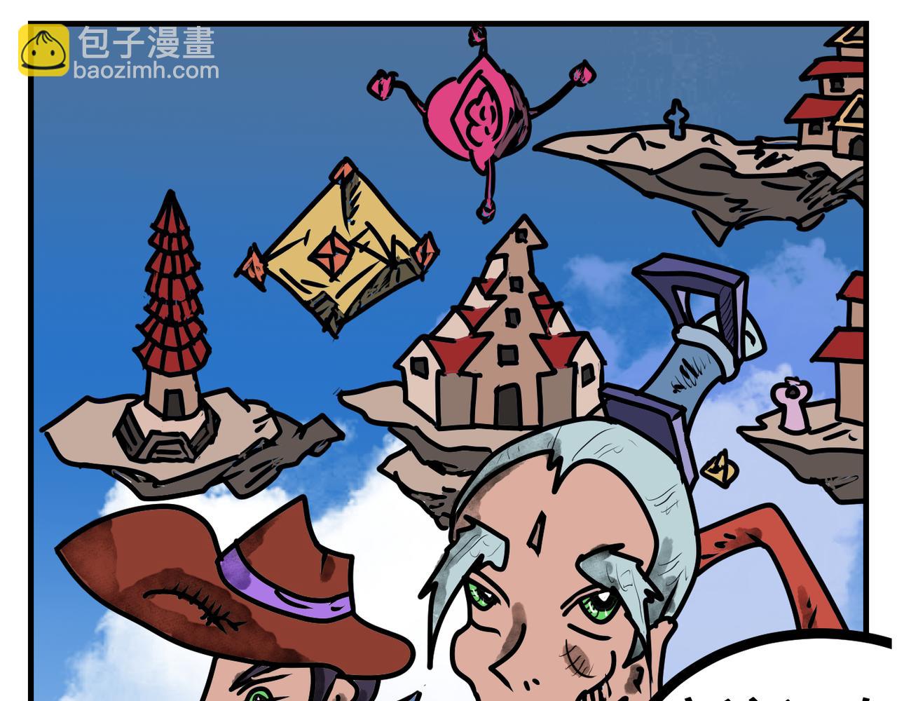 65话 神鬼三国城（六）  神兵！-第65话