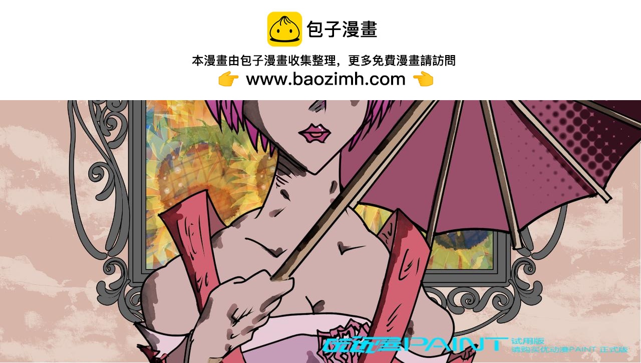 67话 神鬼三国城（八） 穿越鬼城-第67话