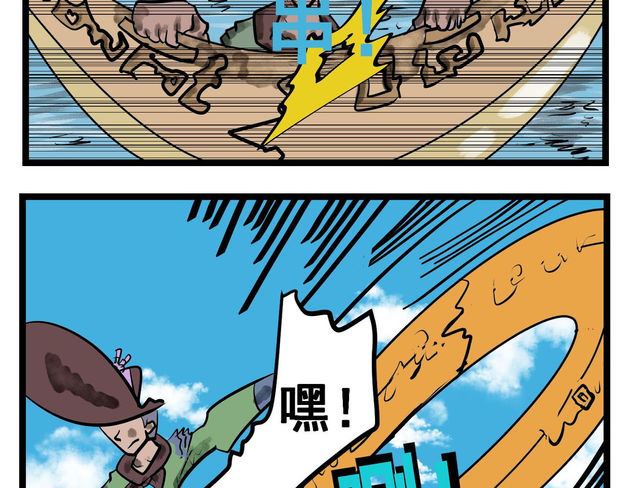67话 神鬼三国城（八） 穿越鬼城-第67话