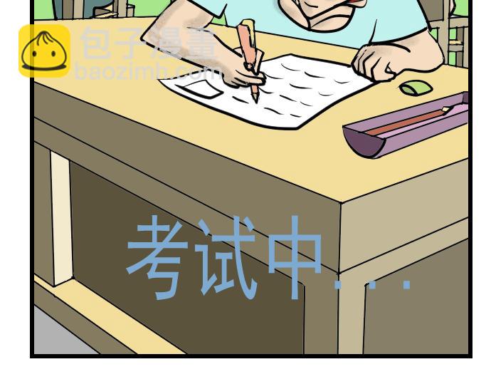 第7话 突来奇招-第7话
