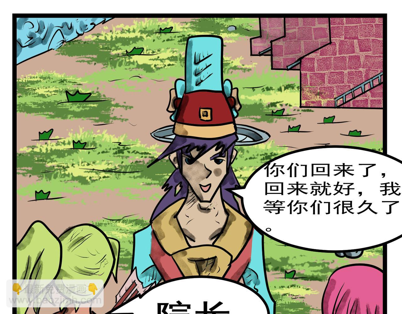 75话 古堡-第75话