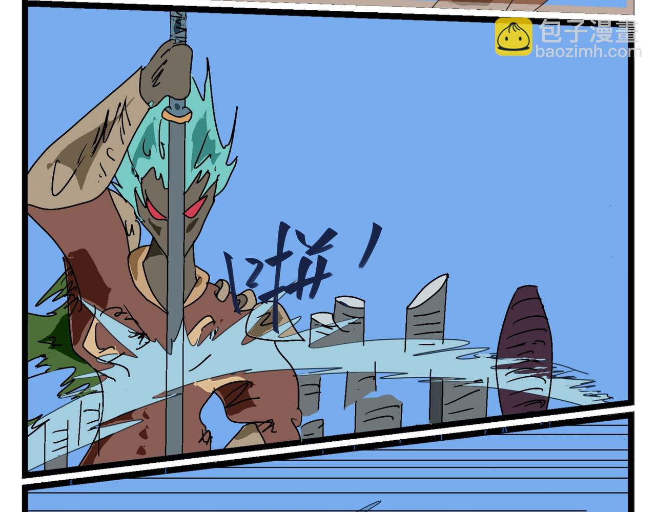 81话 空战-第81话