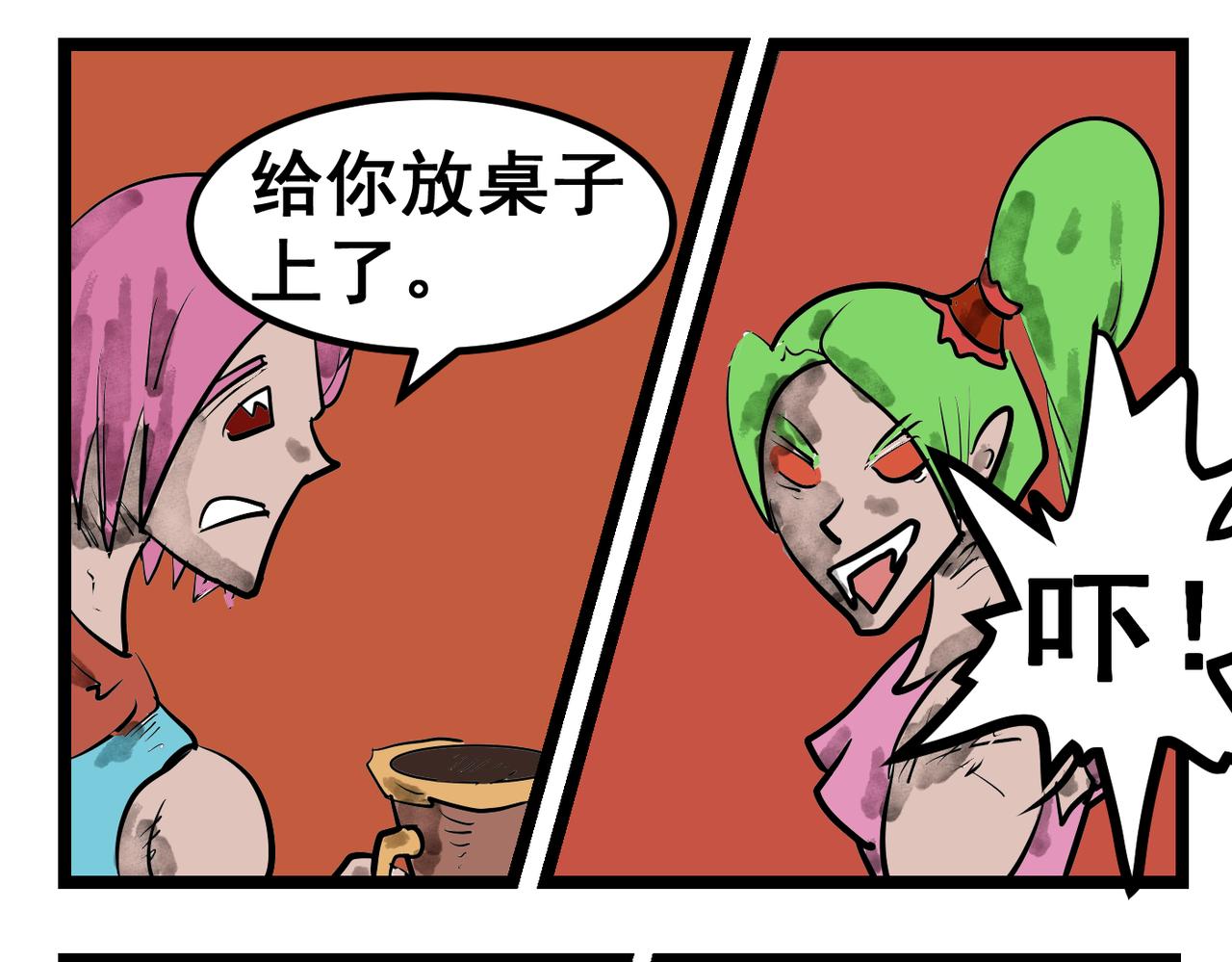 83话 小琪这是怎么了？-第83话