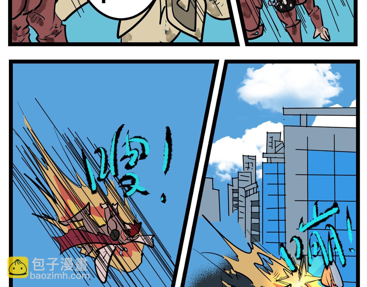 83话 小琪这是怎么了？-第83话