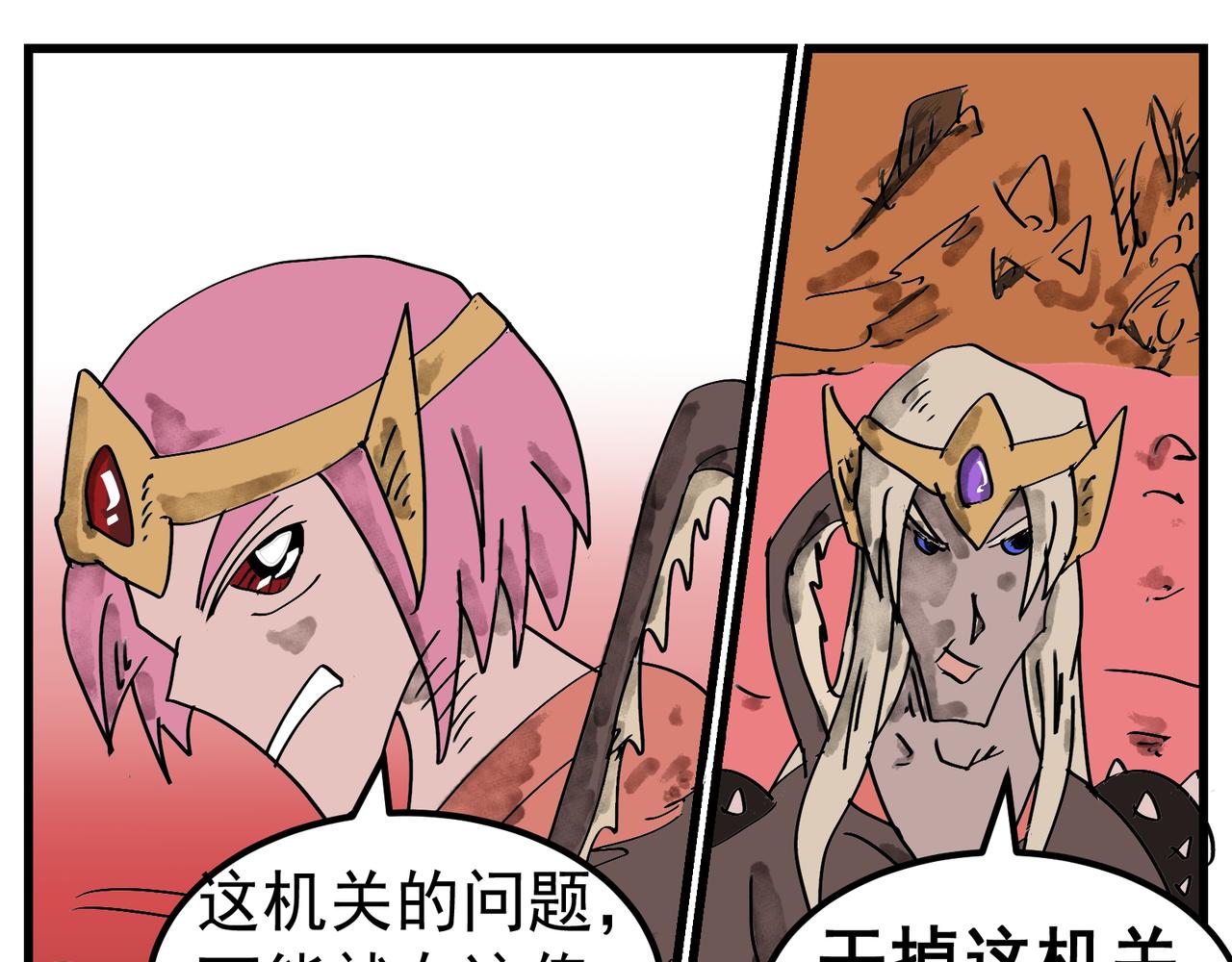 87话 加大力度-第87话