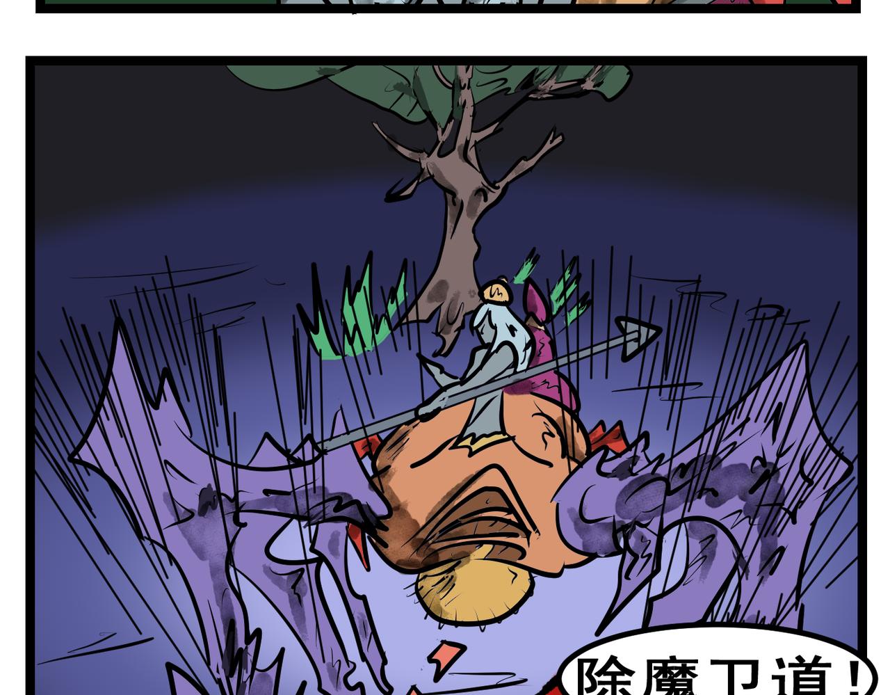 89话 讨厌的蜘蛛网-第89话