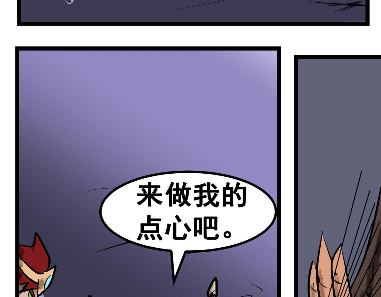 89话 讨厌的蜘蛛网-第89话