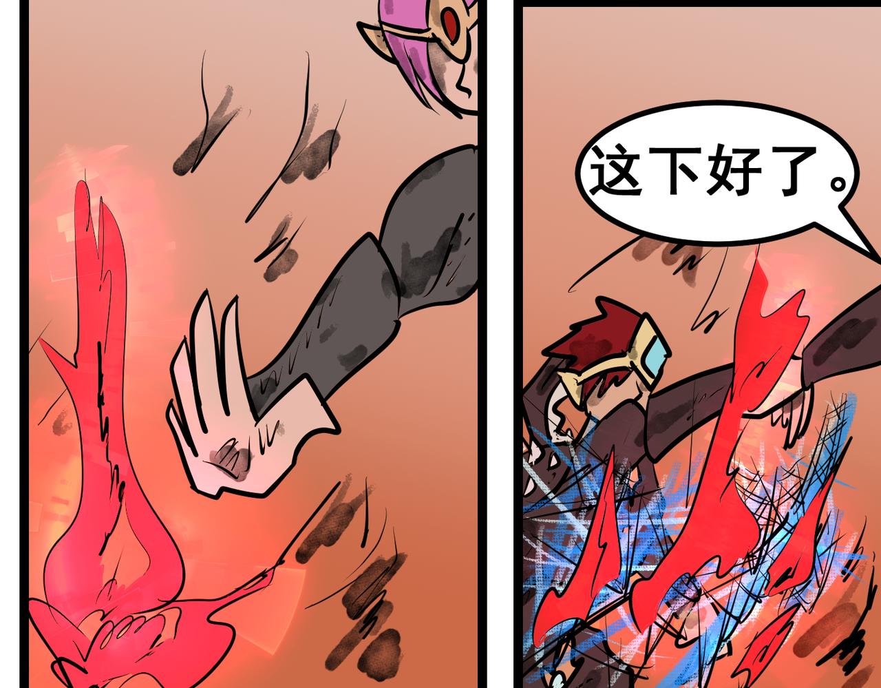 89话 讨厌的蜘蛛网-第89话