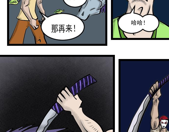 第9话 各种武器 自选一把-第9话