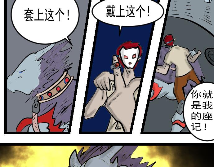 第9话 各种武器 自选一把-第9话
