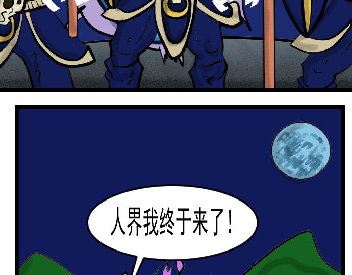 第9话 各种武器 自选一把-第9话
