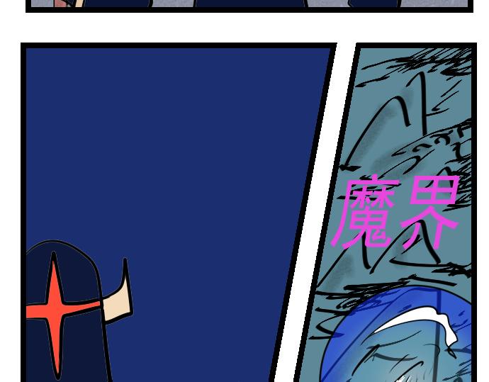 第9话 各种武器 自选一把-第9话