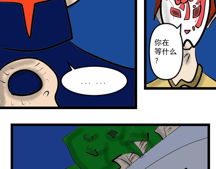 第9话 各种武器 自选一把-第9话