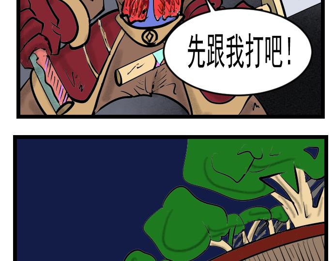 第9话 各种武器 自选一把-第9话