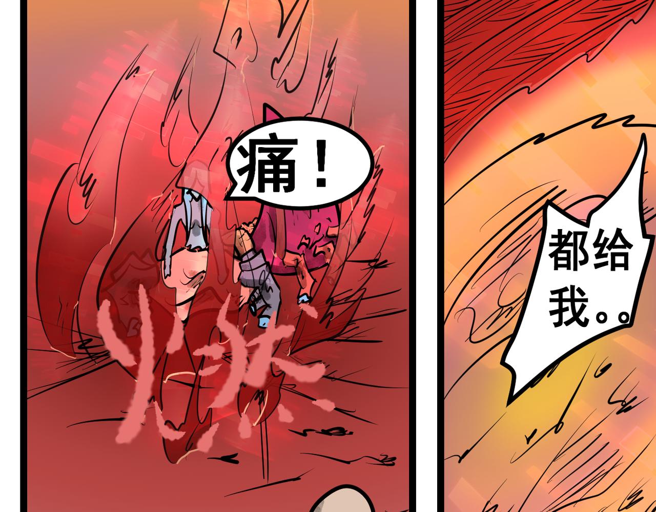 91话 不知明小女孩-第91话