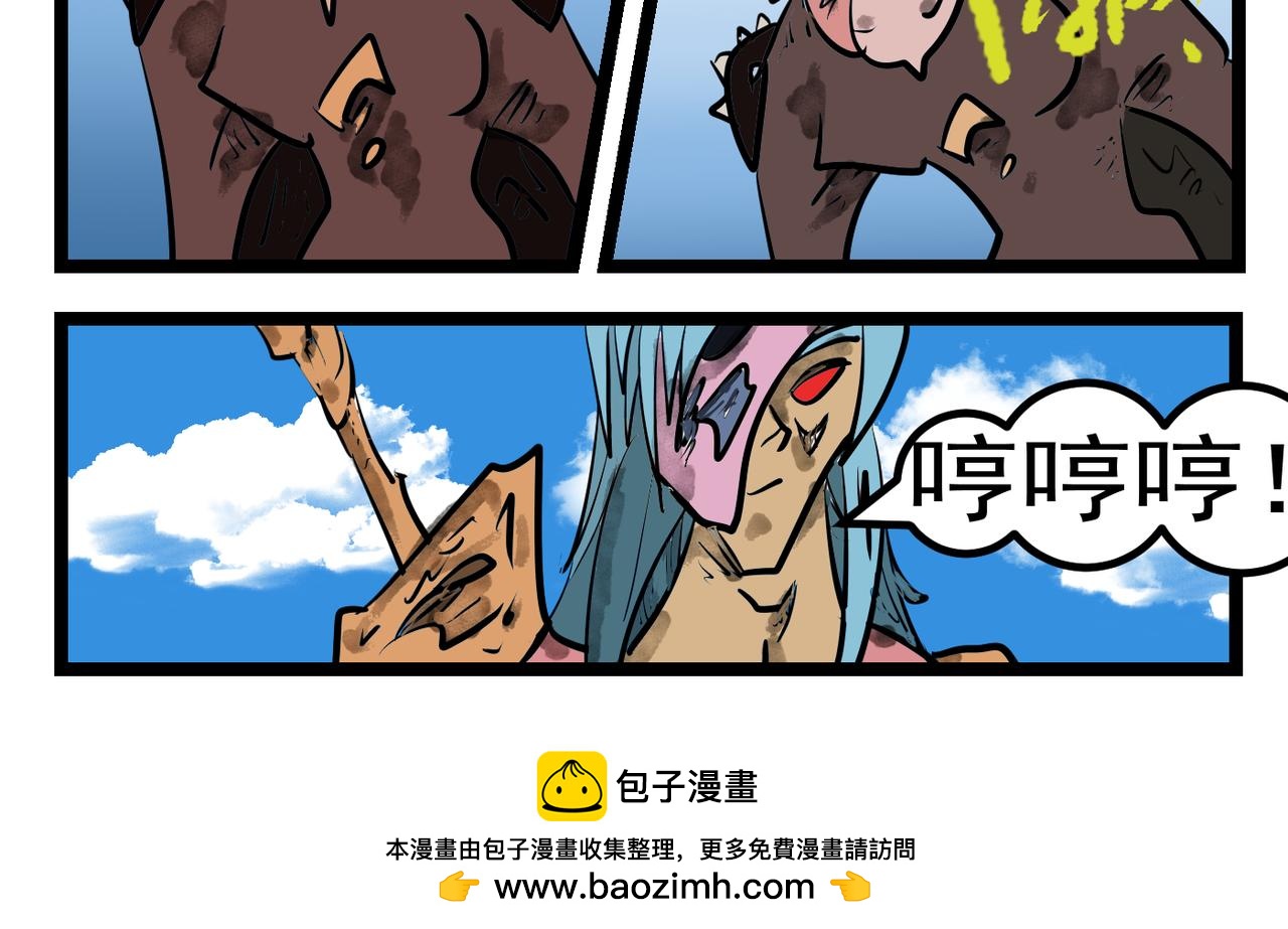 91话 不知明小女孩-第91话