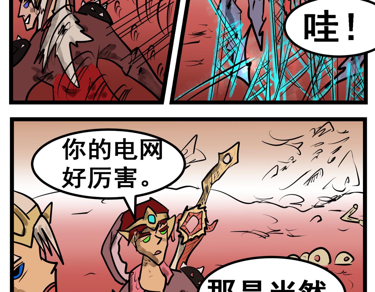 91话 不知明小女孩-第91话