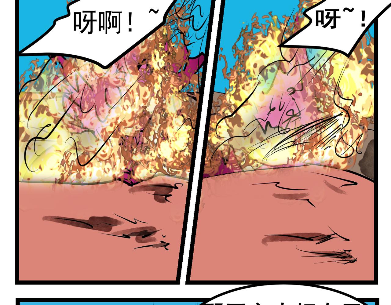 93话 门后是什么？-第93话