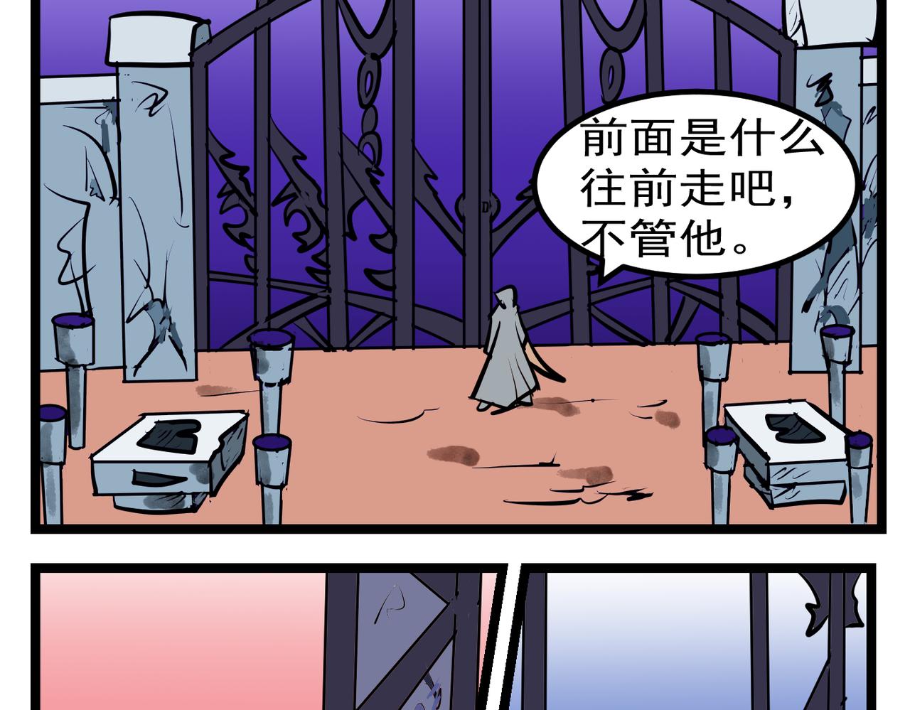 93话 门后是什么？-第93话
