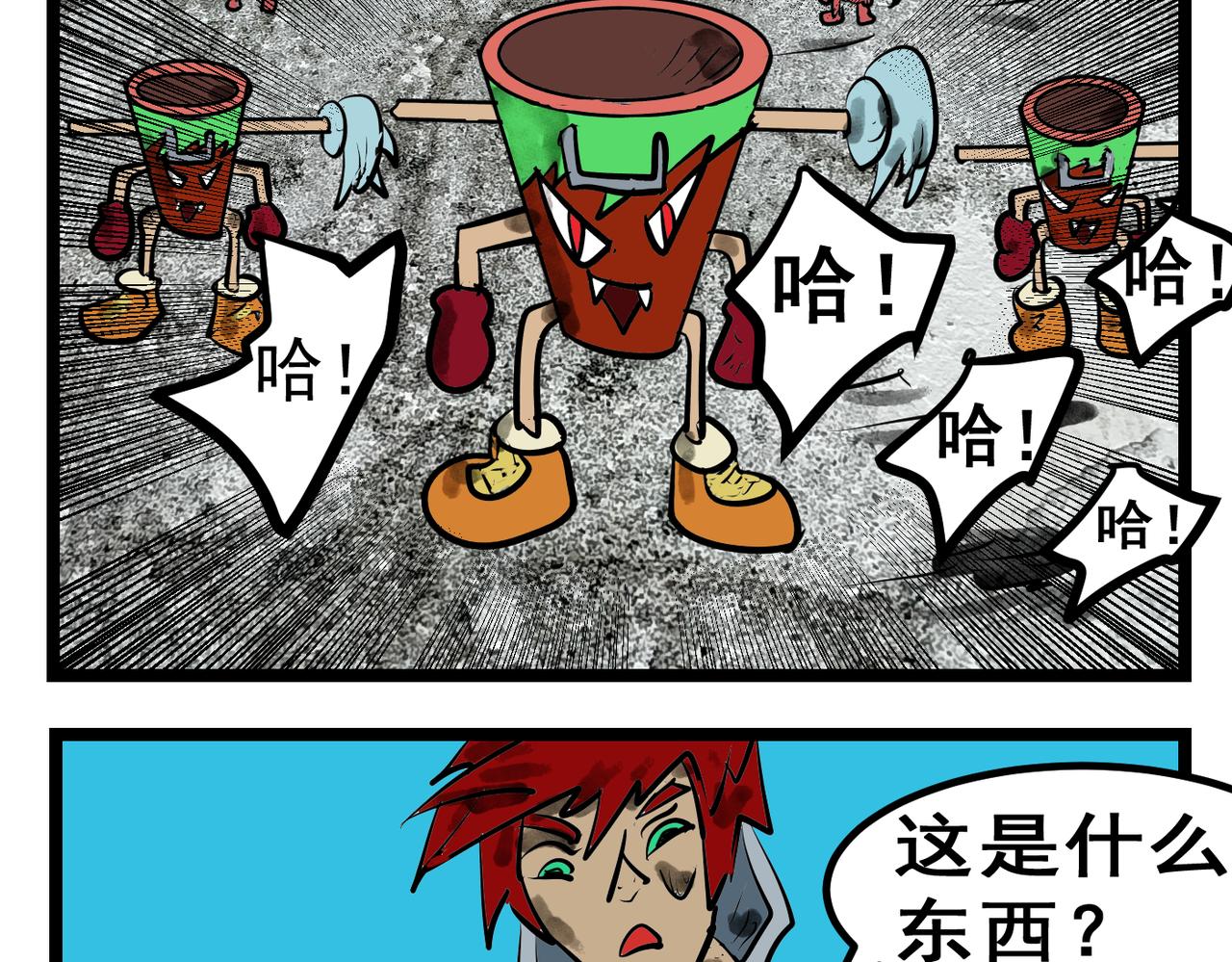 93话 门后是什么？-第93话