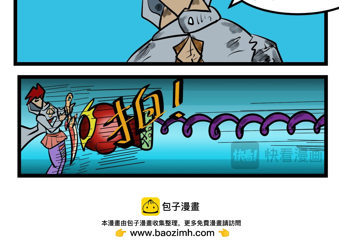 93话 门后是什么？-第93话